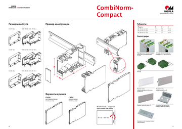 CombiNorm-Compact